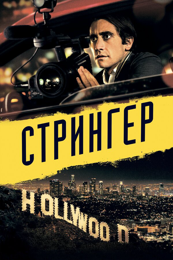 Постер сериала